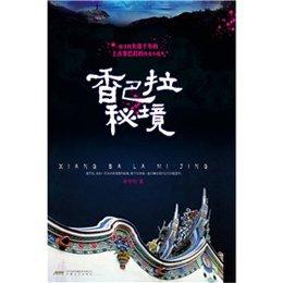 救出被困的老鼠
