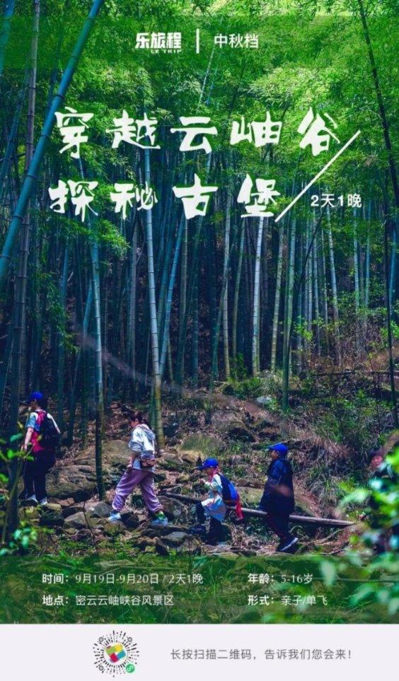 潮人篮球