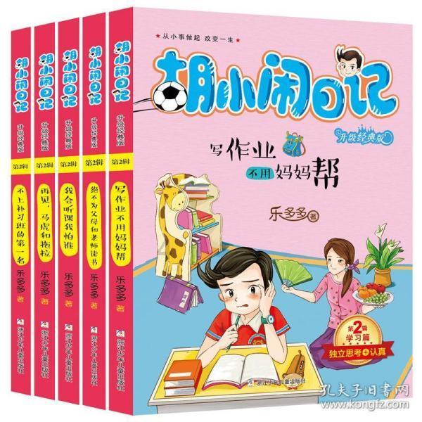 探索世界,尽在终身当会计.长期打算?打一最佳动物生肖蜗牛问答