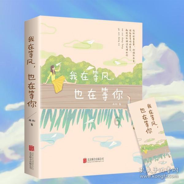 史小坑的爆笑生活12