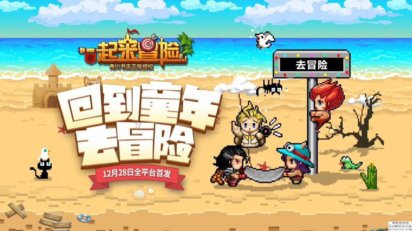 逃离野丛之森
