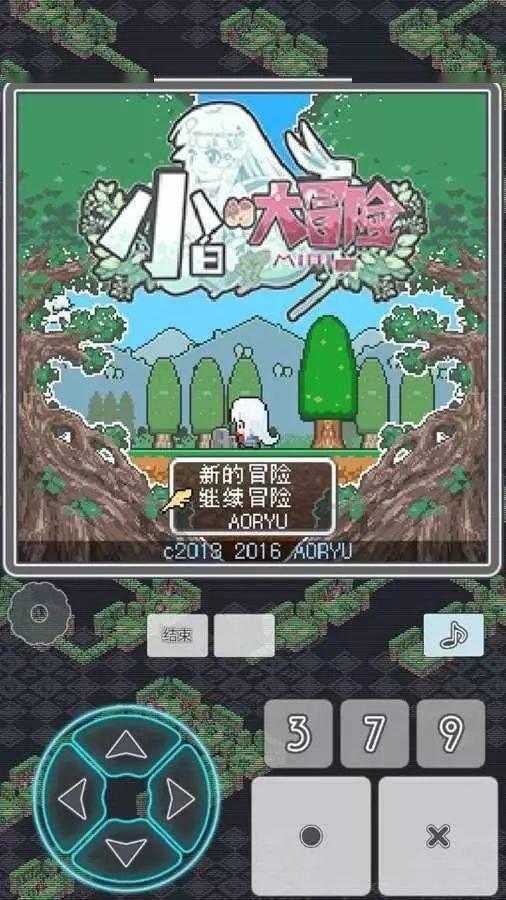 拯救隧道中的祖父