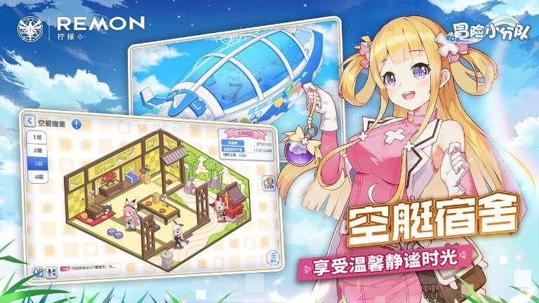 HW刀塔传说