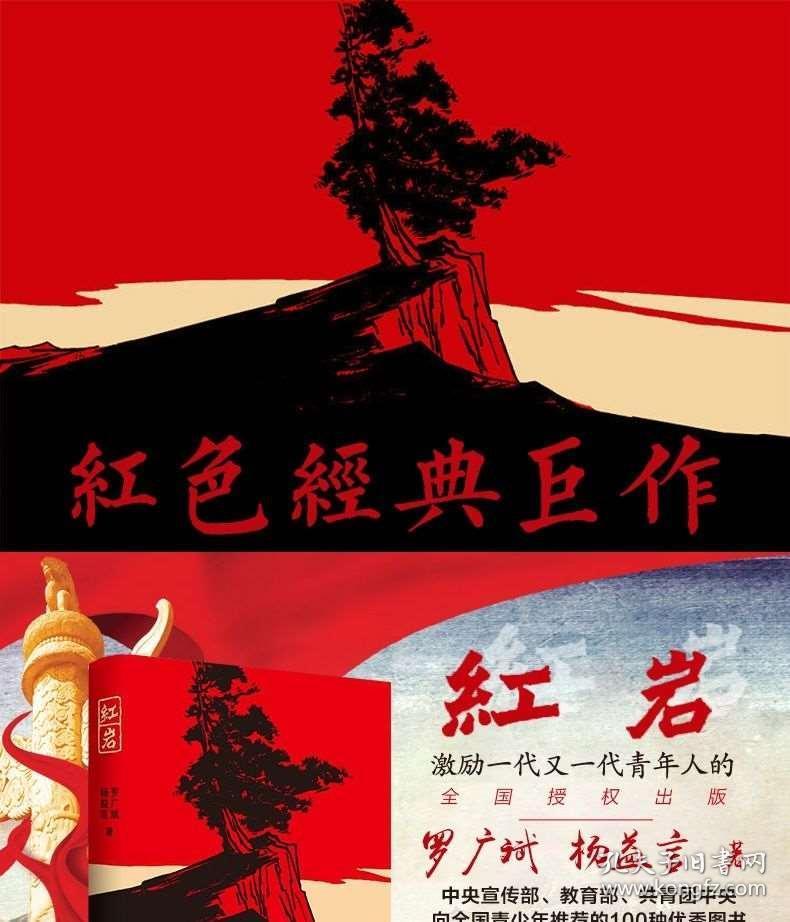 逃出国家公园