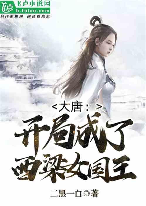 校园女生找不同3