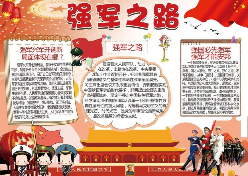 孩子在家上网课，选择哪些设备好呢？游戏画面