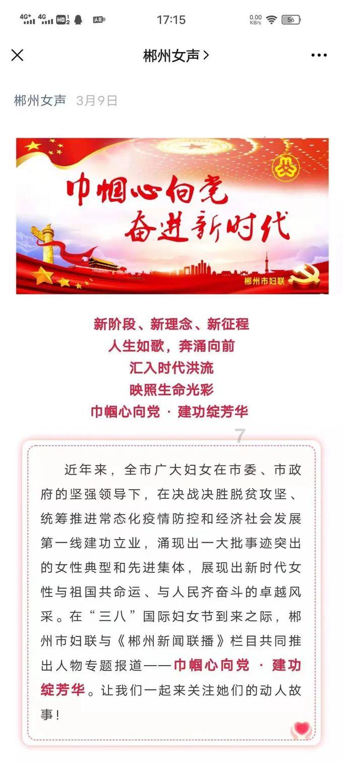 哈尔滨祥火贸易有限公司成立,注册资本1000.00万元人民币