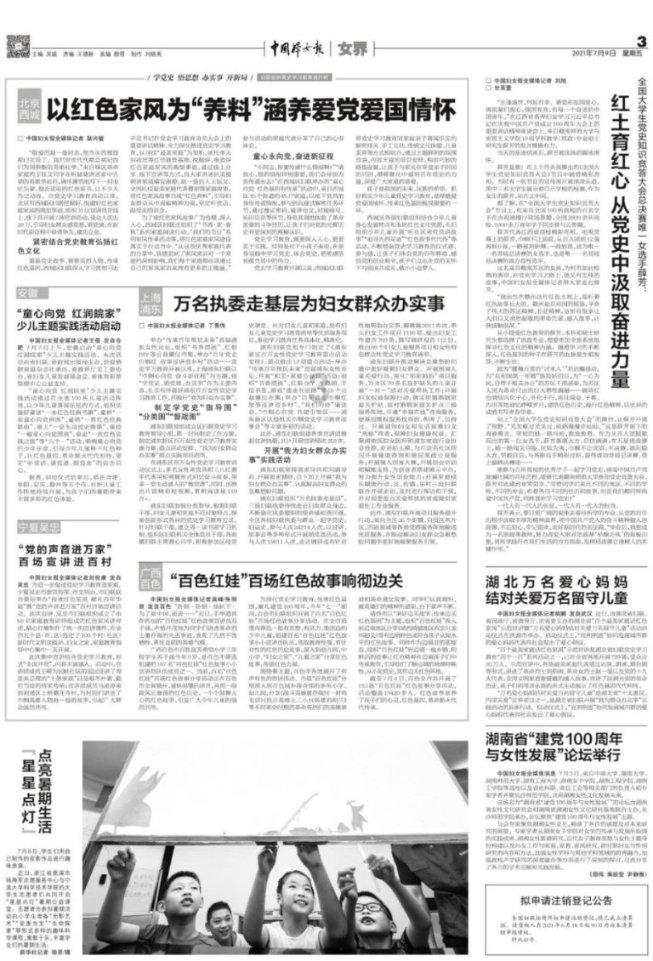 轩辕传奇2