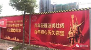 买新房时有哪些技巧能省钱？游戏画面