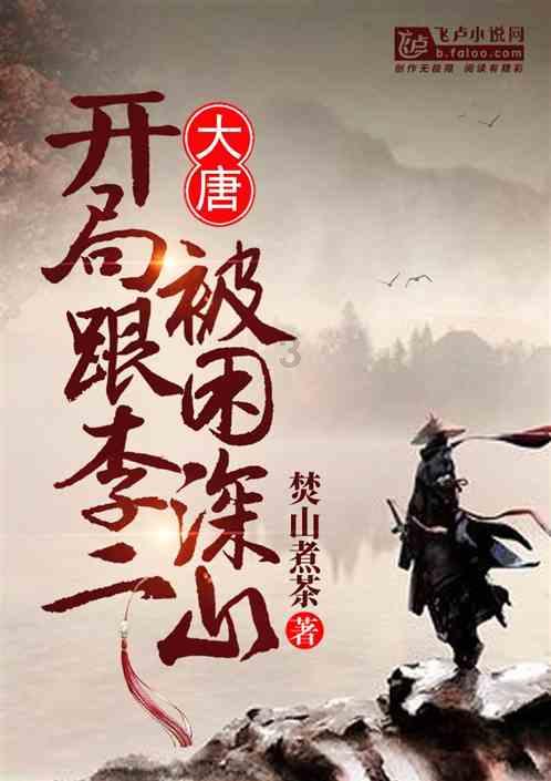 奥莉的夏威夷之旅